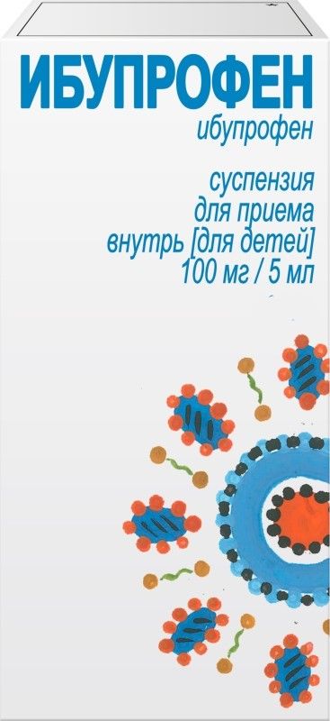 Ибупрофен, 100 мг/5 мл, суспензия для приема внутрь для детей, 200 мл, 1 шт.