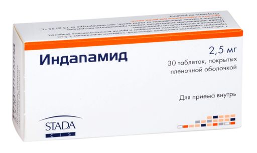 Индапамид, 2.5 мг, таблетки, покрытые пленочной оболочкой, 30 шт.