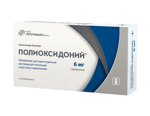 Полиоксидоний, 6 мг, лиофилизат для приготовления раствора для инъекций и местного применения, 5 шт.