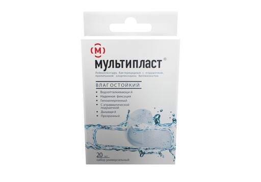 Мультипласт Набор бактерицидных лейкопластырей Влагостойкий, набор, с хлоргексидином, 20 шт.