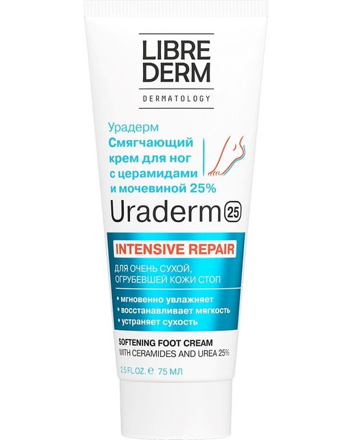 Librederm Крем для ног смягчающий Uraderm, с церамидами и мочевиной 25%, 75 мл, 1 шт.