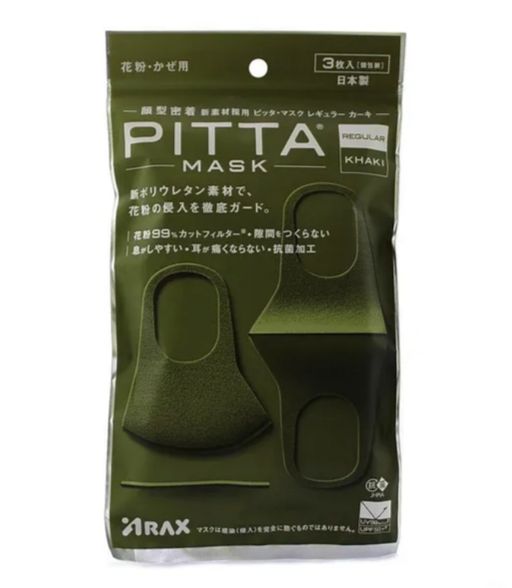 Pitta Regular Маска защитная многоразовая, хаки, 3 шт.