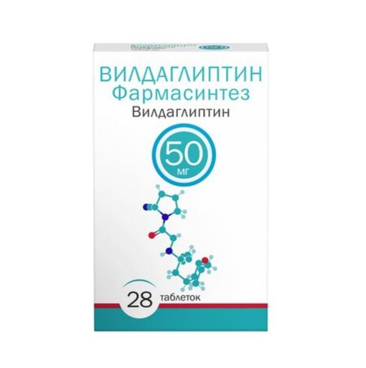 Вилдаглиптин Фармасинтез, 50 мг, таблетки, 28 шт.