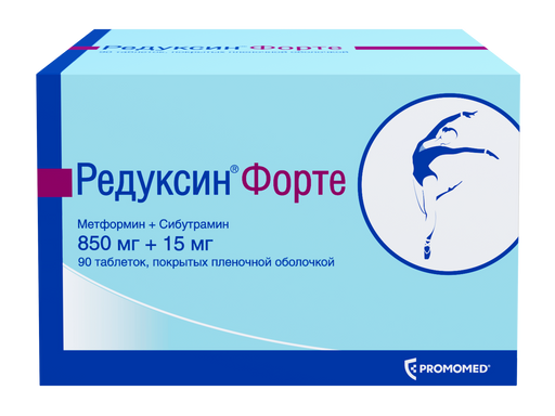 Редуксин форте, 850 мг+15 мг, таблетки, покрытые пленочной оболочкой, 90 шт.
