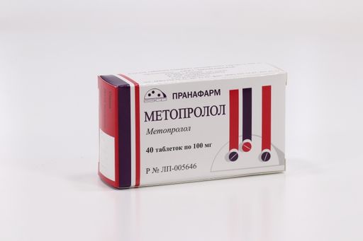 Метопролол, 100 мг, таблетки, 40 шт.