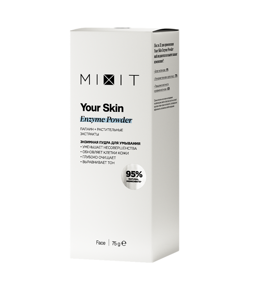 Mixit Your Skin Энзимная пудра для умывания, с папаином и растительными экстрактами, 75 г, 1 шт.