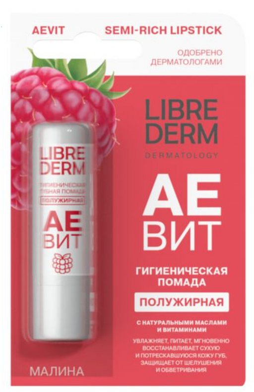 Librederm Аевит Помада гигиеническая полужирная, помада, малина, 4 г, 1 шт.