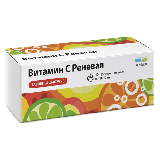 Витамин С Реневал, 1000 мг, таблетки шипучие, 10 шт.