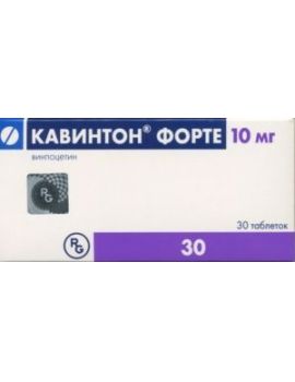 Кавинтон форте, 10 мг, таблетки, 30 шт.
