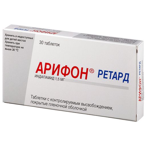 Арифон ретард, 1.5 мг, таблетки с контролируемым высвобождением, покрытые пленочной оболочкой, 30 шт.