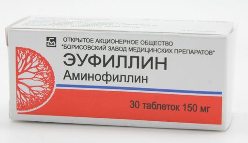 Эуфиллин  в Приморском крае, цены в аптеках, формы выпуска .