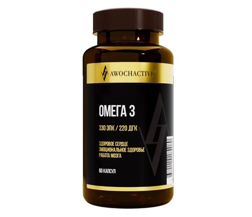 Awochactive Омега-3, капсулы, 60 шт.