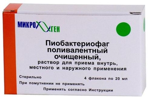 Пиобактериофаг поливалентный очищенный, раствор для приема внутрь, местного и наружного применения, 20 мл, 4 шт.