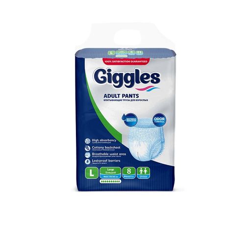Giggles Подгузники-трусы для взрослых, L, 100-150 см, 10 капель, 8 шт.