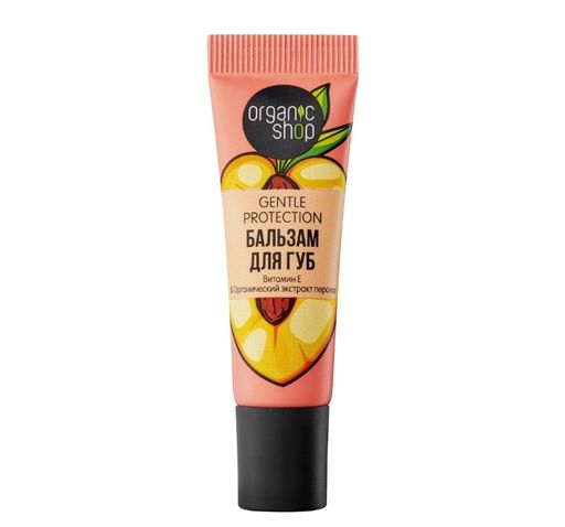 Organic Shop Бальзам для губ gentle protection, бальзам для губ, 10 мл, 1 шт.