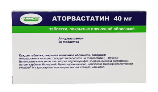 Аторвастатин, 40 мг, таблетки, покрытые пленочной оболочкой, 30 шт.