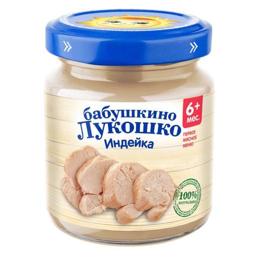 Бабушкино Лукошко Пюре индейка, пюре, 100 г, 1 шт.