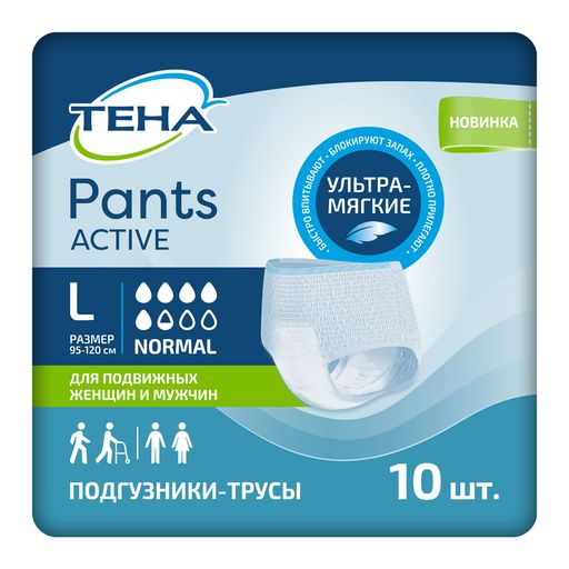 Подгузники-трусы для взрослых Tena Pants Active Normal, р. L, 10 шт.