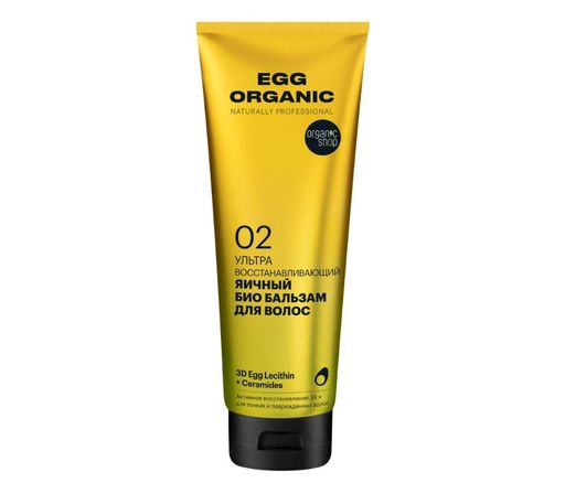 Organic Shop egg organic Био бальзам для волос ультра восстанавливающий яичный, бальзам для волос, 250 мл, 1 шт.