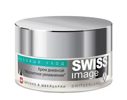 Swiss image Крем дневной абсолютное увлажнение, крем, для сухой и чувствительной кожи, 50 мл, 1 шт.