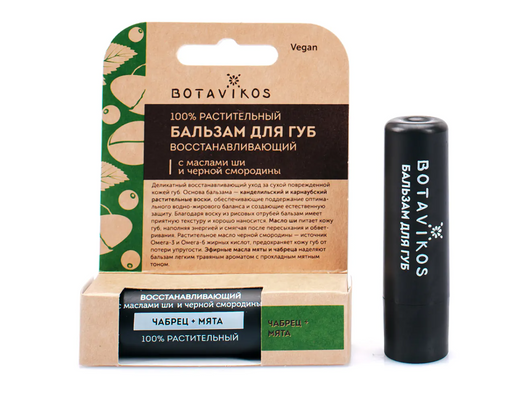 Botavikos Бальзам для губ Восстанавливающий, бальзам, с ароматом мяты и чабреца, 4 г, 1 шт.