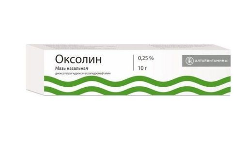 Оксолин, 0.25%, мазь назальная, 10 г, 1 шт.