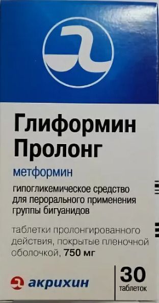 Глиформин Пролонг, 750 мг, таблетки с пролонгированным высвобождением, покрытые пленочной оболочкой, 30 шт.